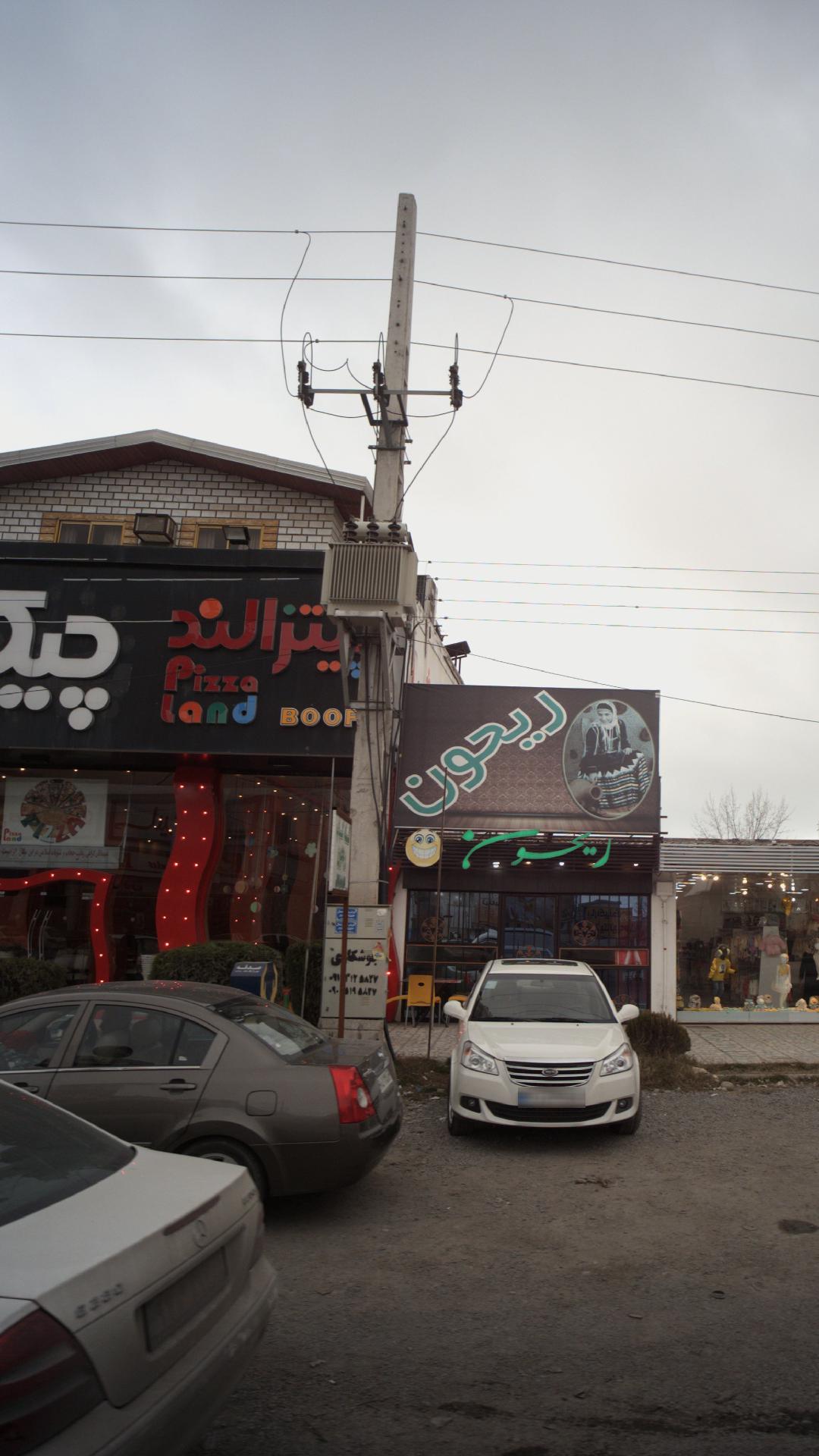 فست فود فود کینگ