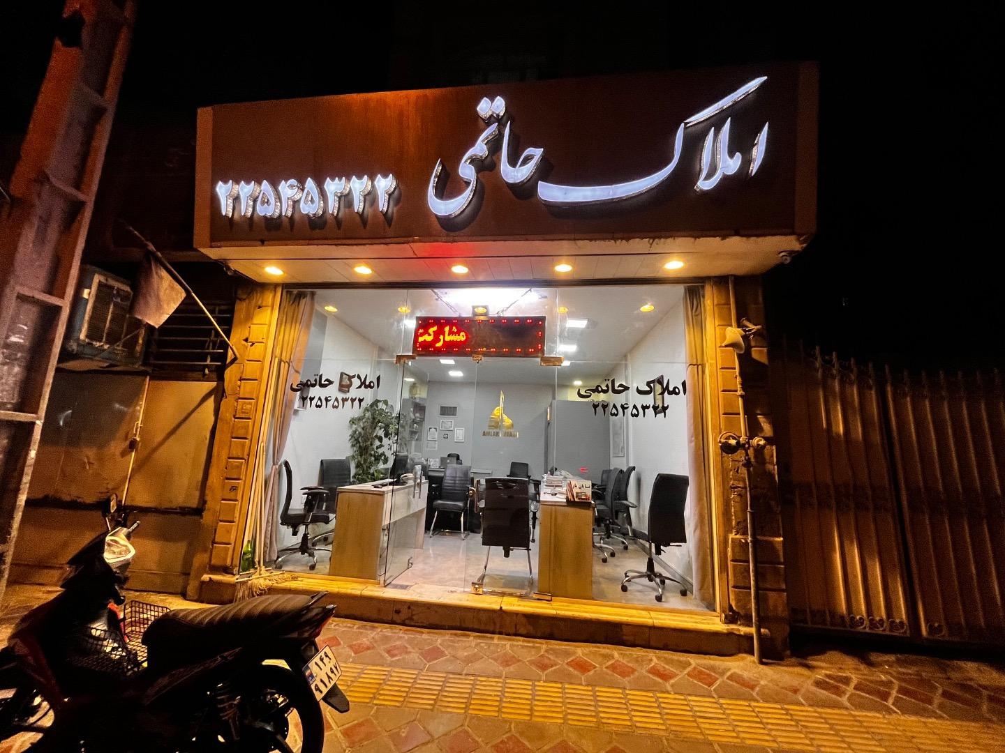 گروه کارشناسان مسکن خورشید