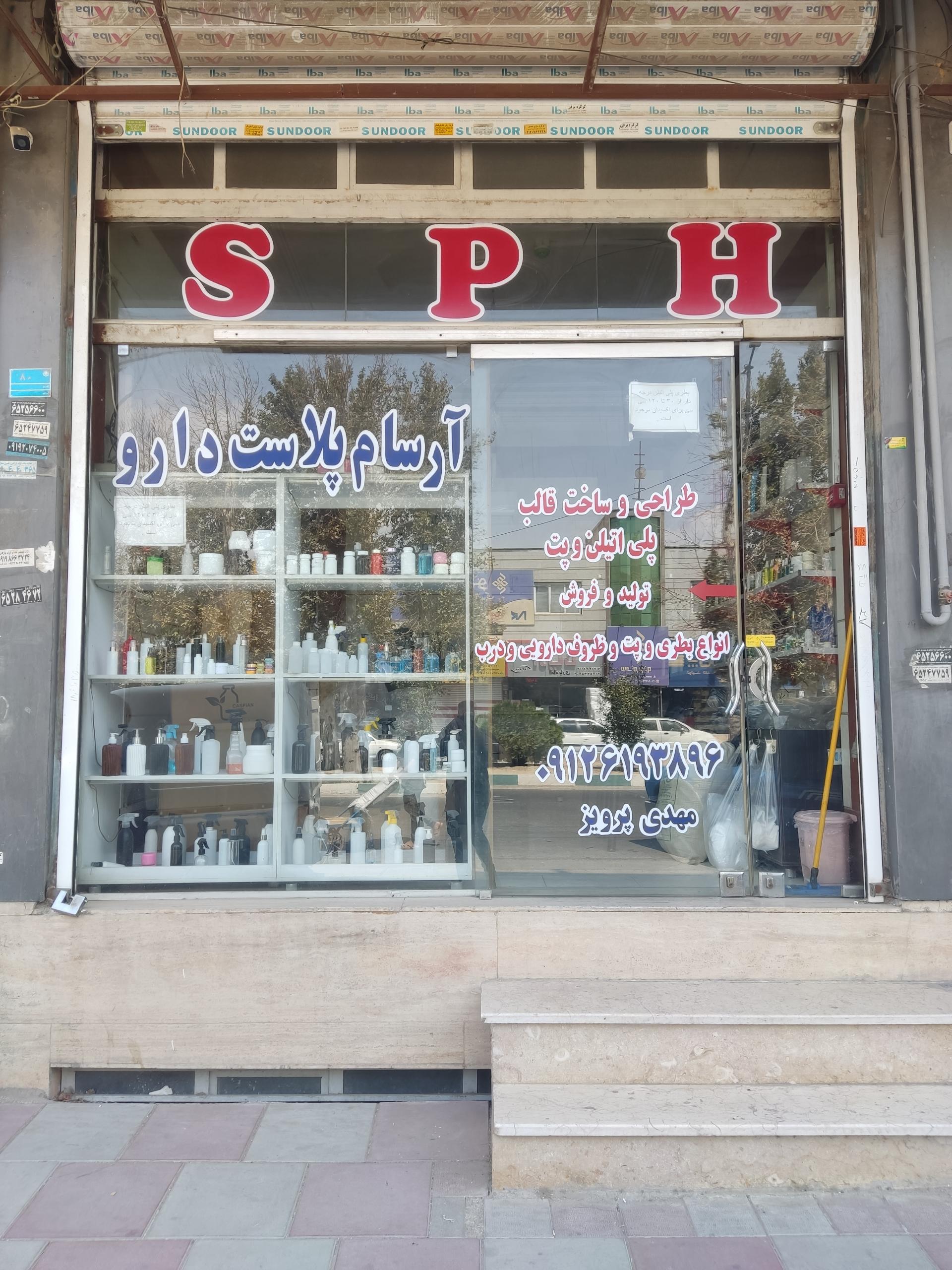 نوین راد کاپ