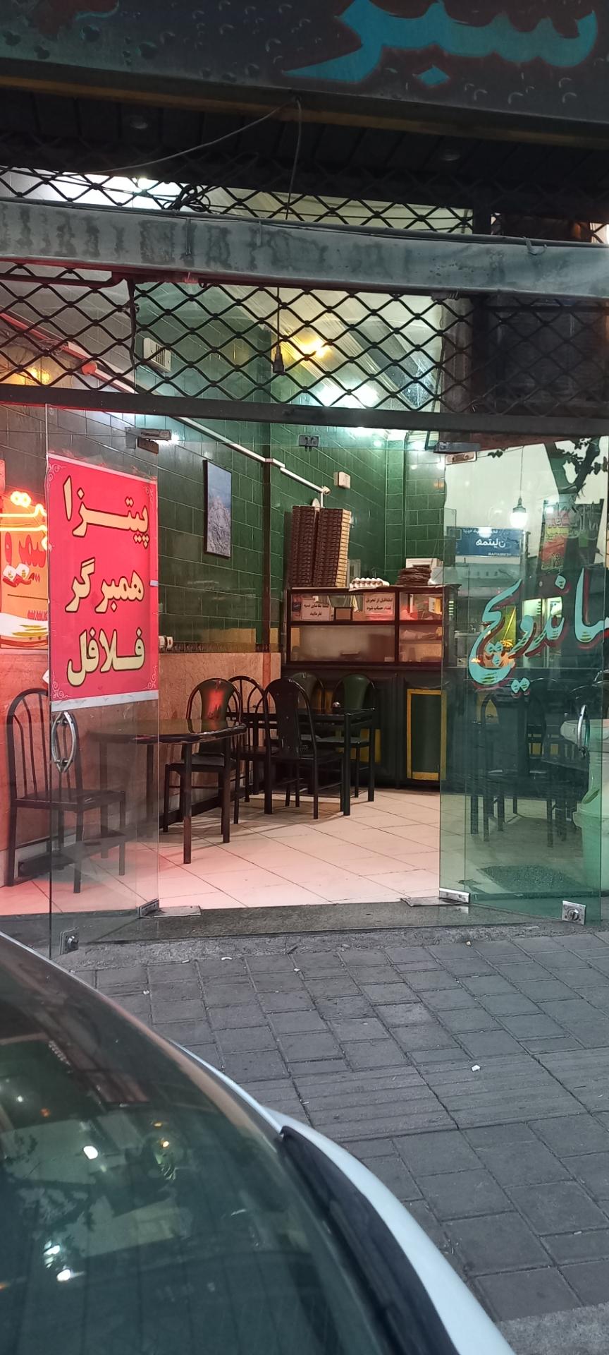 ساندویچی جم