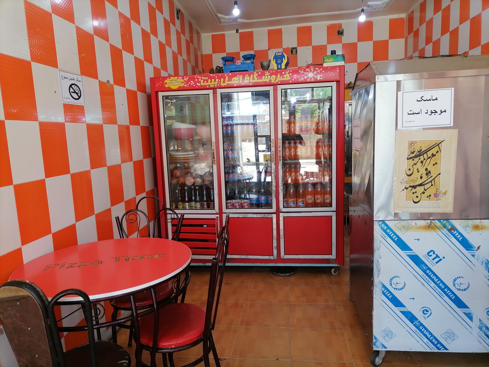 فست فود عمو فواد