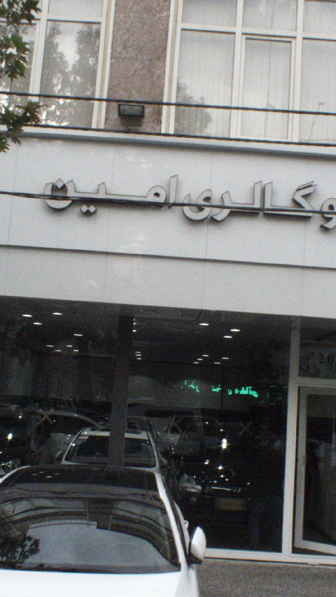 نمایشگاه اتومبیل Auto Hannibal