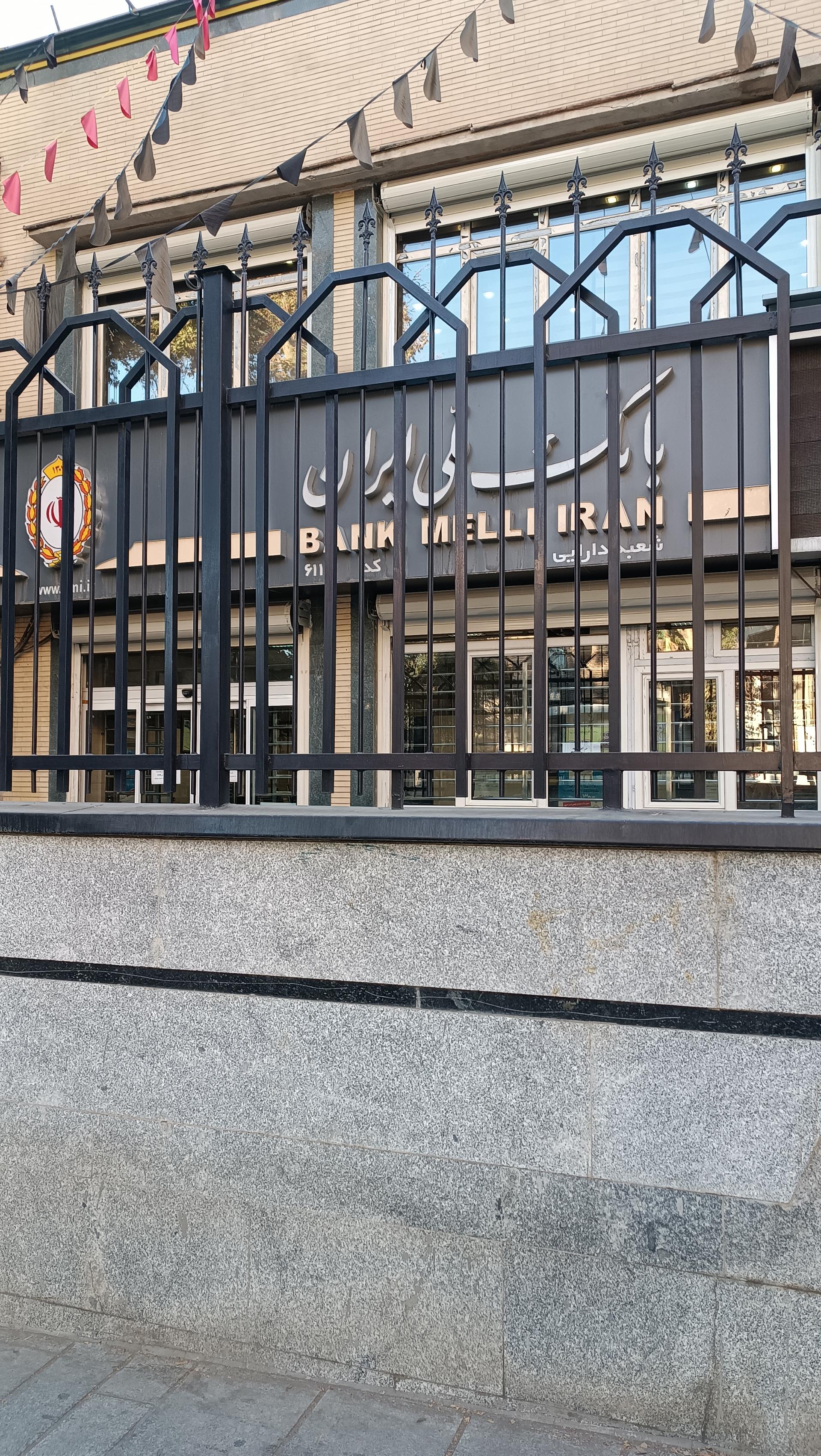 خودپرداز بانک تجارت