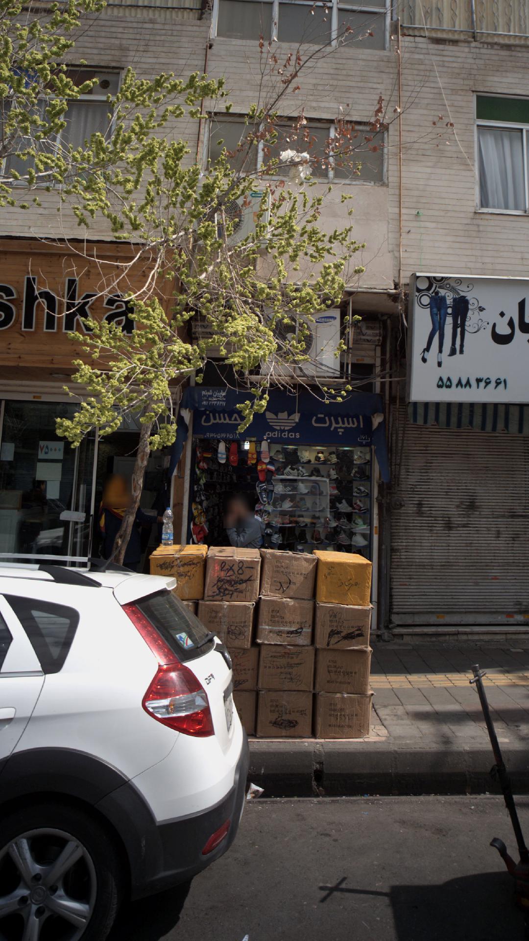 اسپرت مهدی