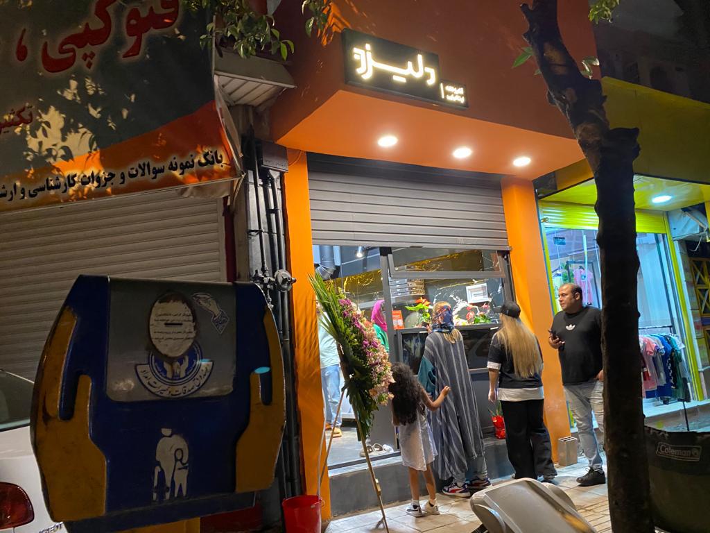 آشپزخانه ایتالیایی دلیزو