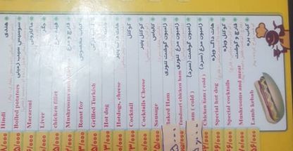 پیتزا زیتون