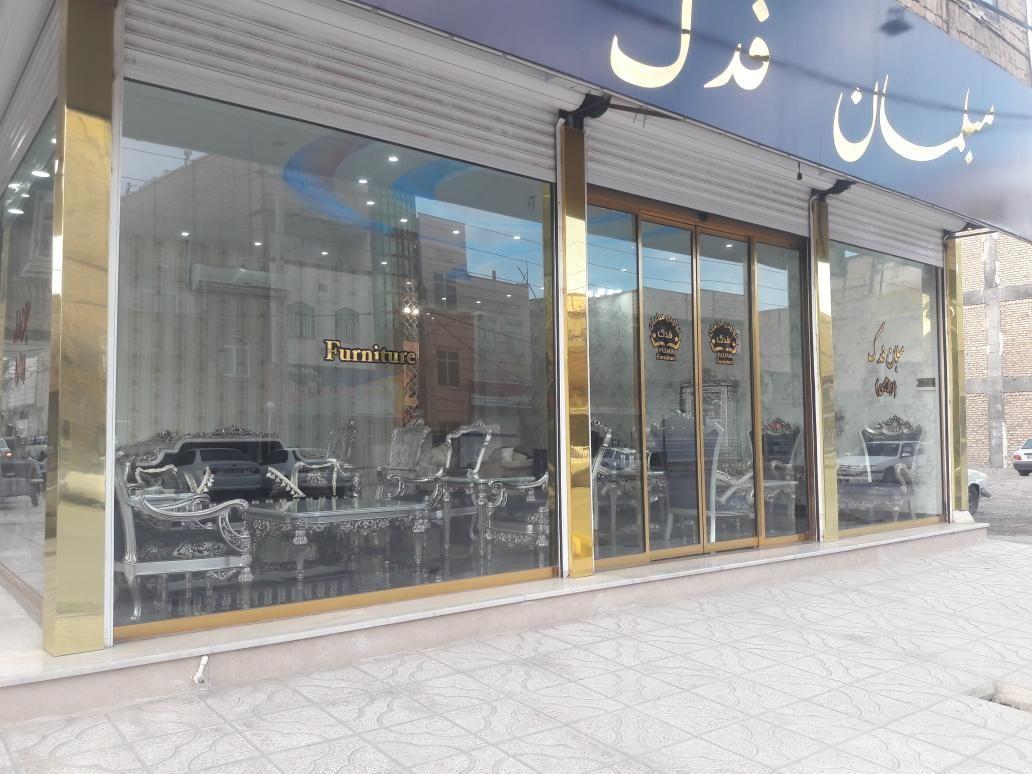 بازار مبل امام رضا