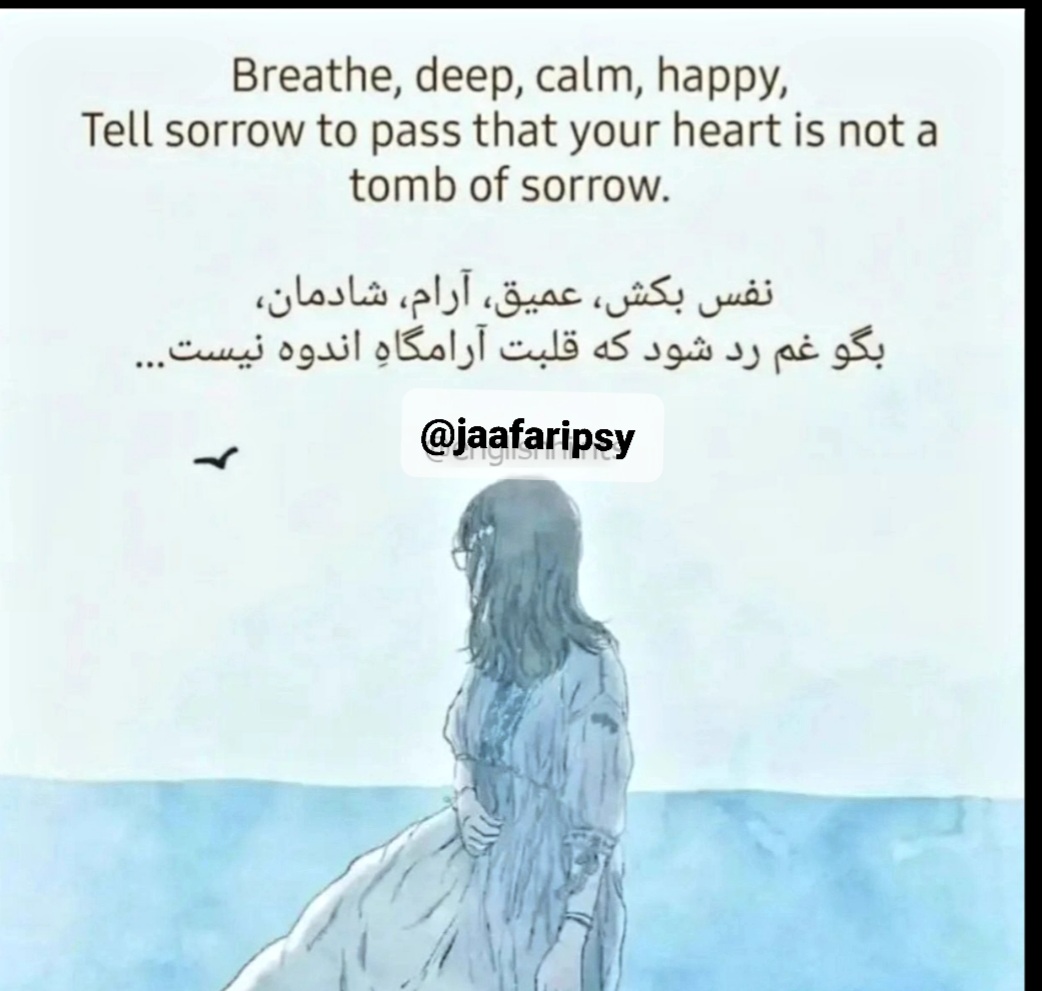 روانشناس و مشاور  آنلاین