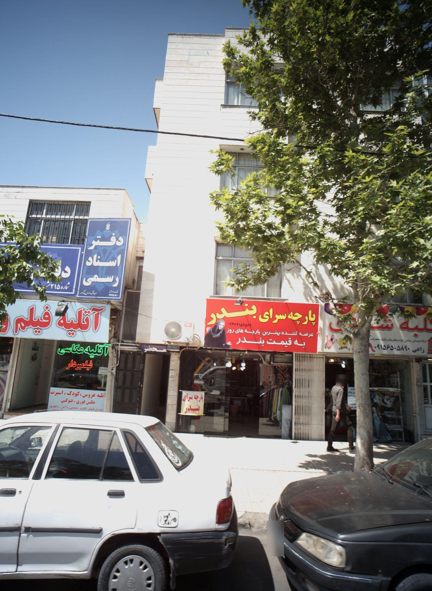 آتلیه فیلم و عکس عادل