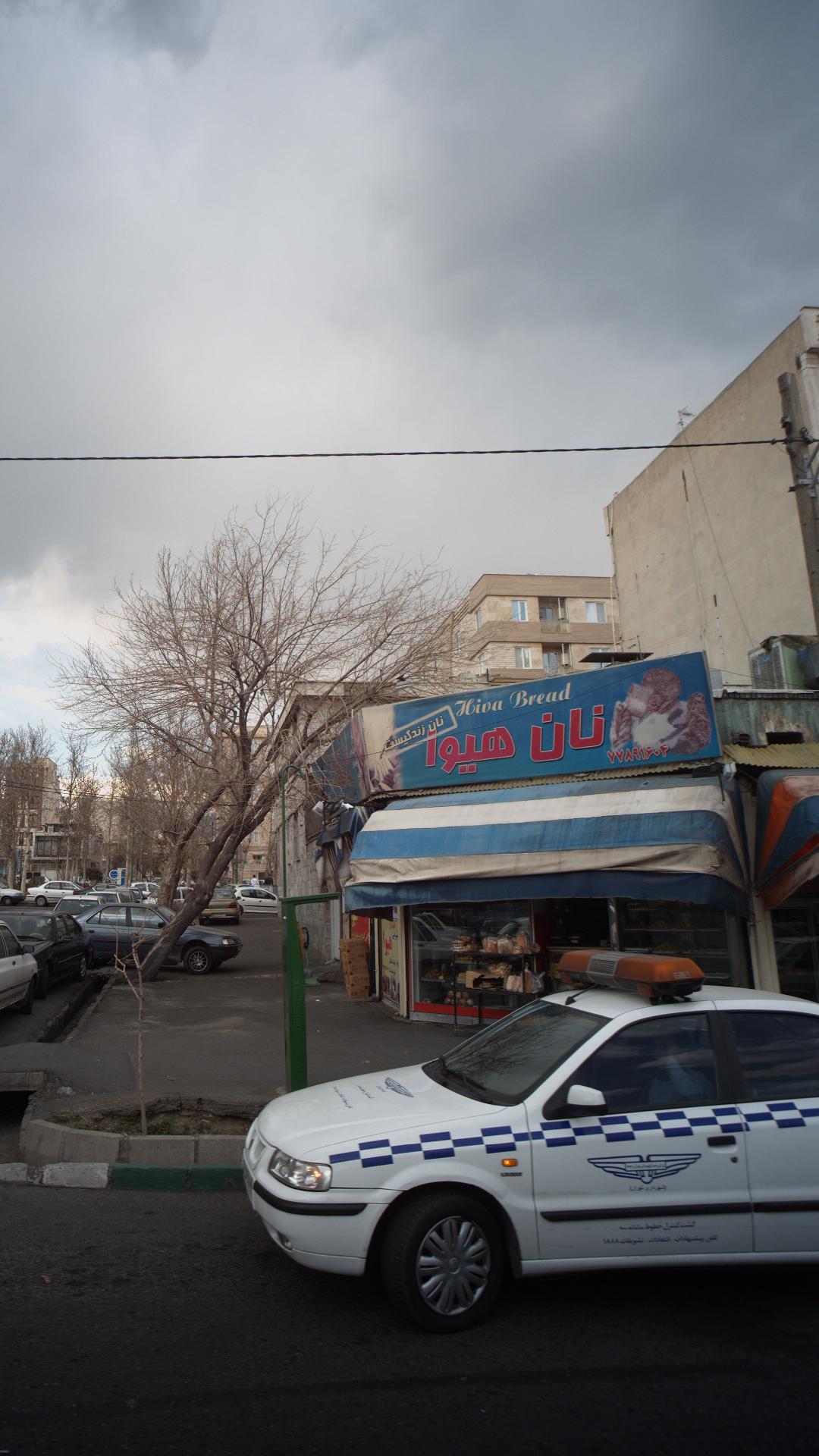 نانوایی محمد