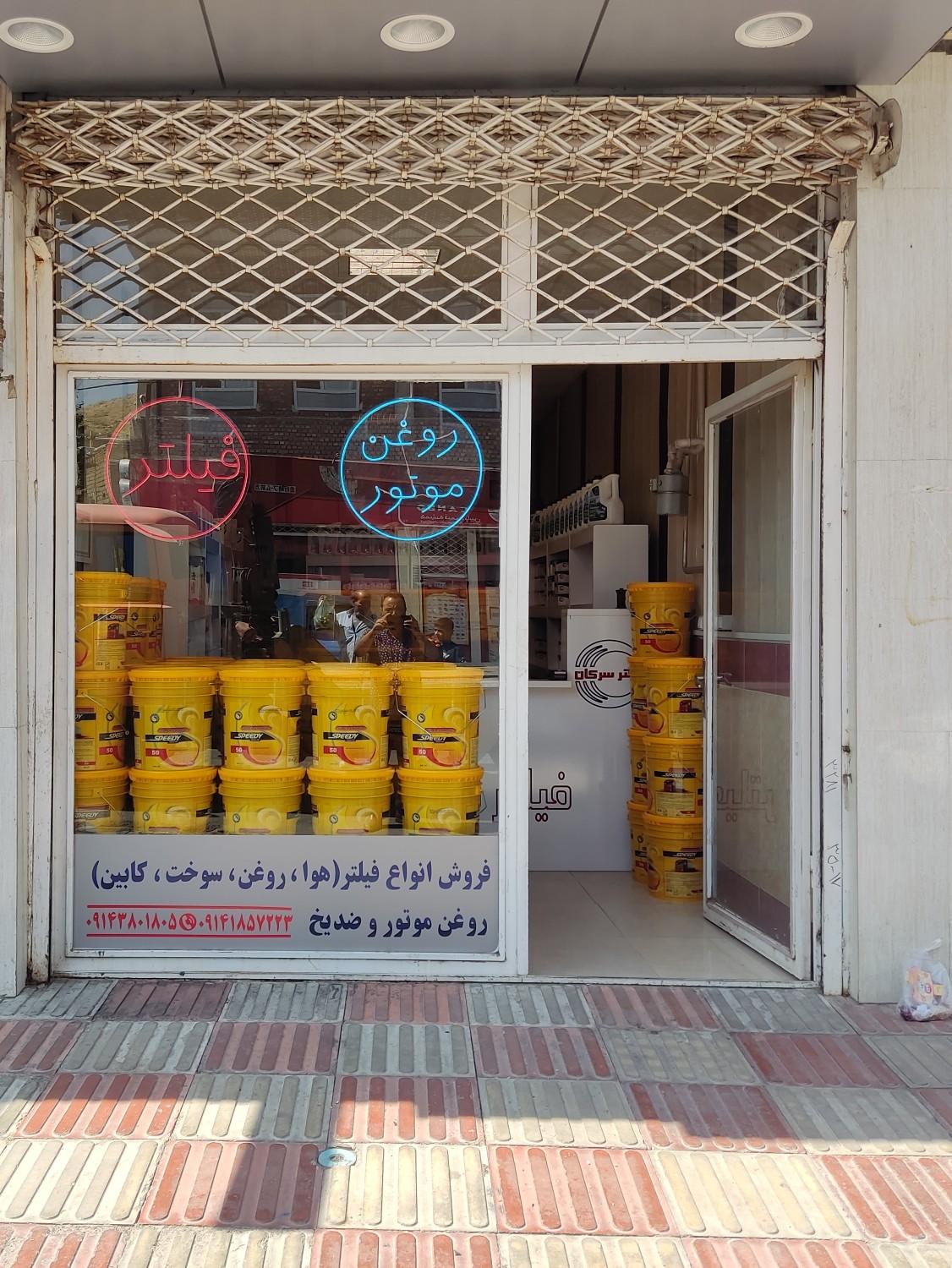 لوازم يدکى فرانس پژو قليزاده