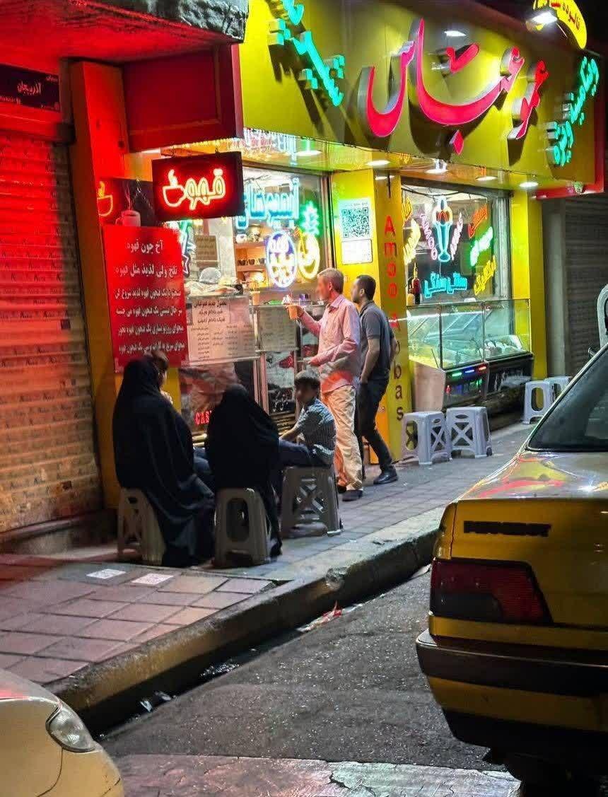 آب هویج بستنی مؤذنی