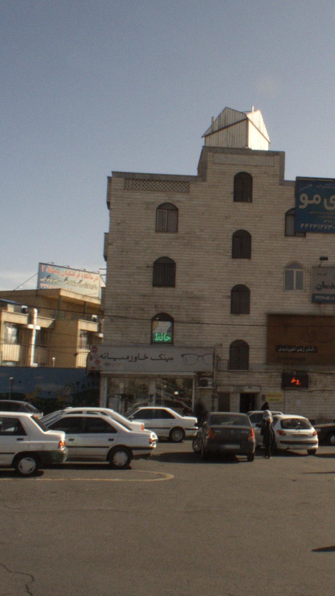 عینک رضا