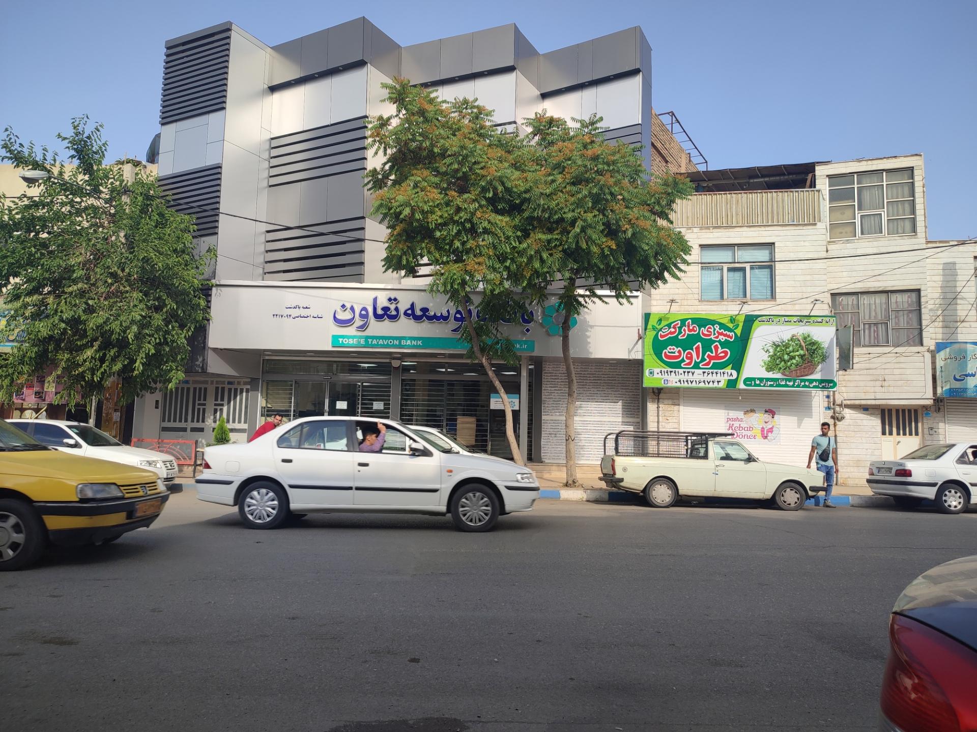 خودپرداز بانک ملی ایران