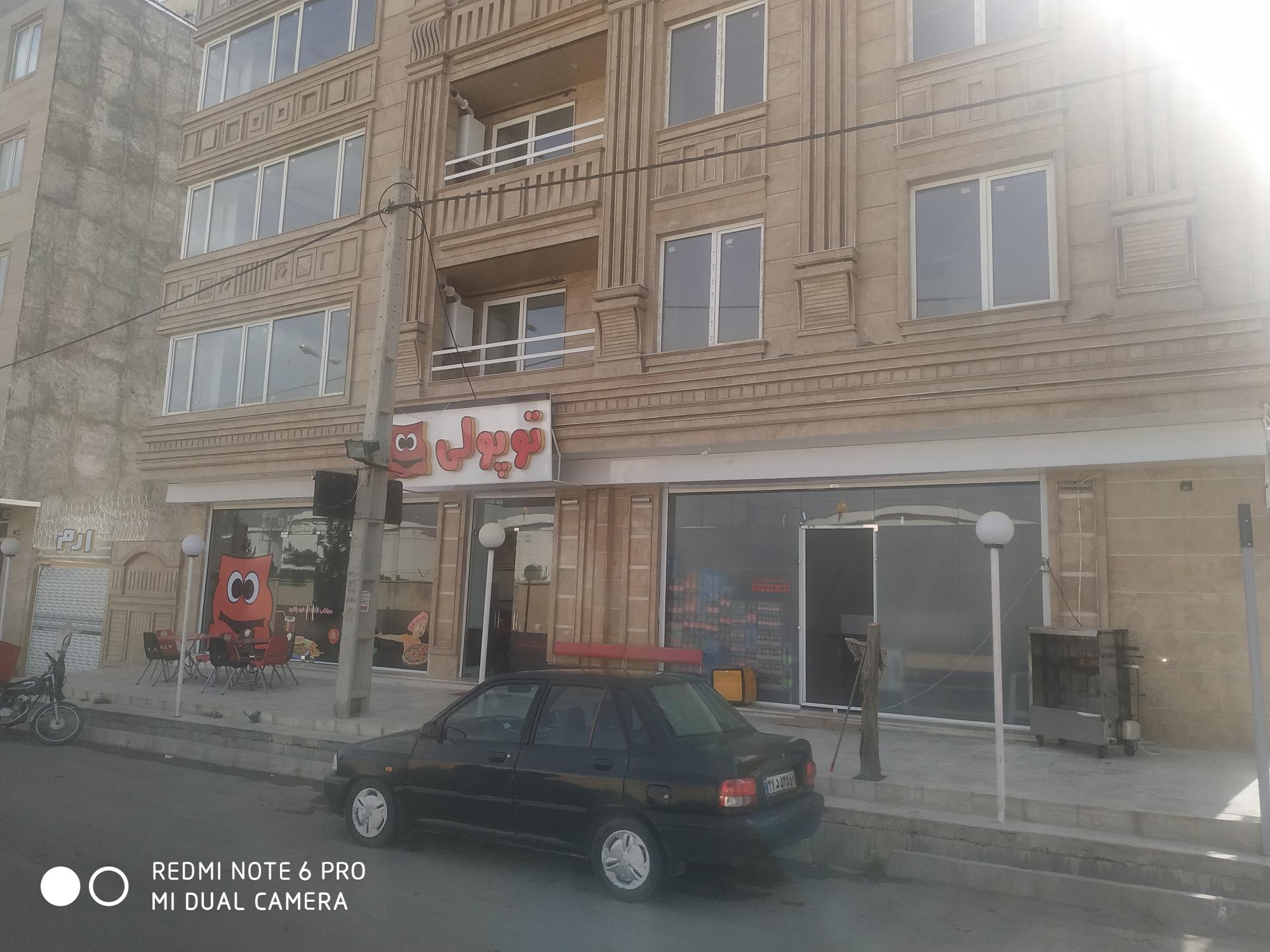 پیتزا توپولی