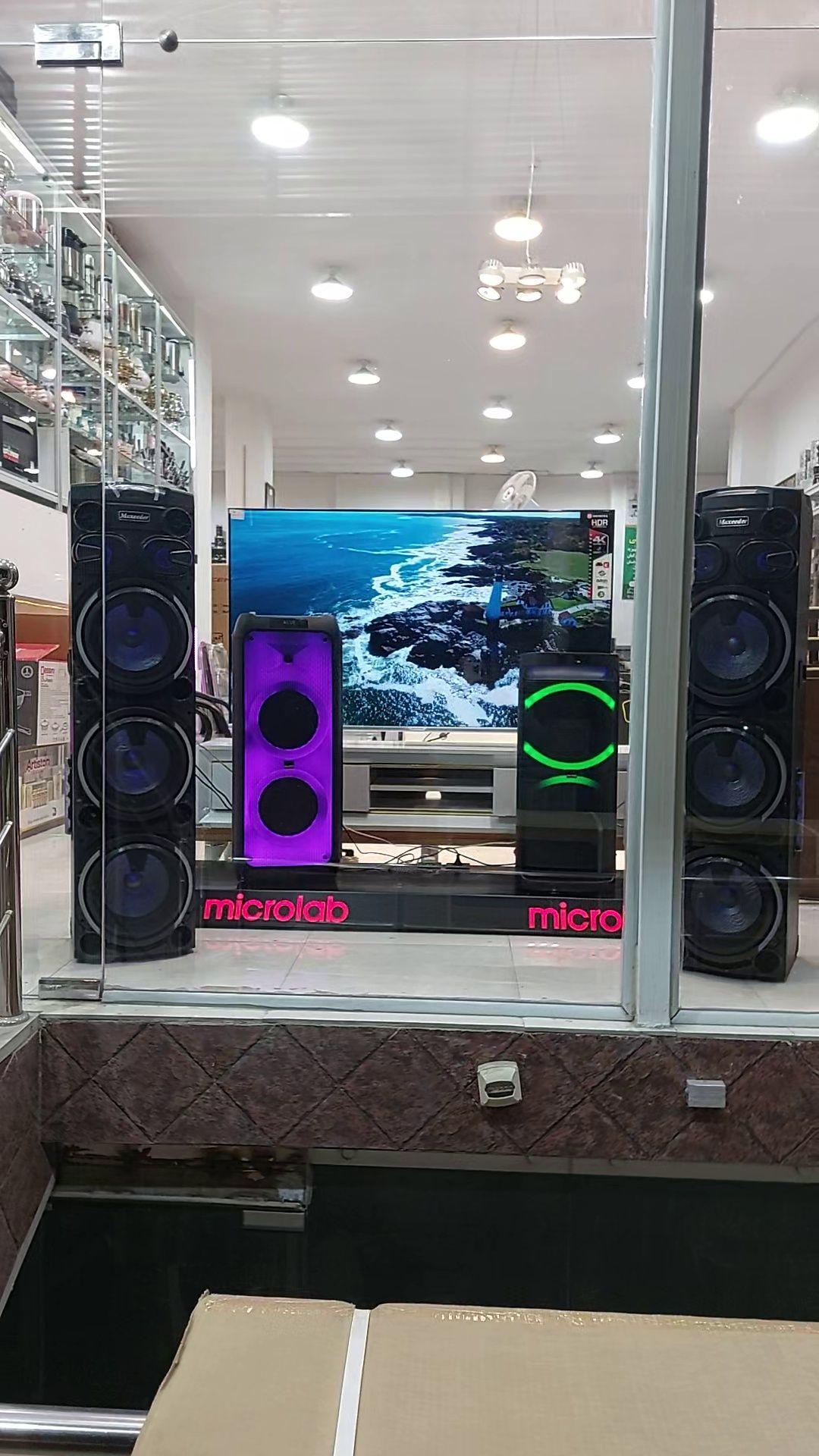 فروشگاه لوازم خانگی کیان