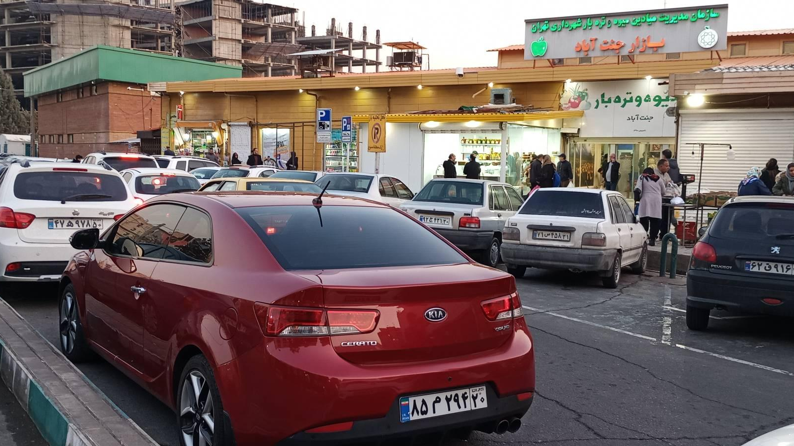 میدان میوه و تره بار سهروردی