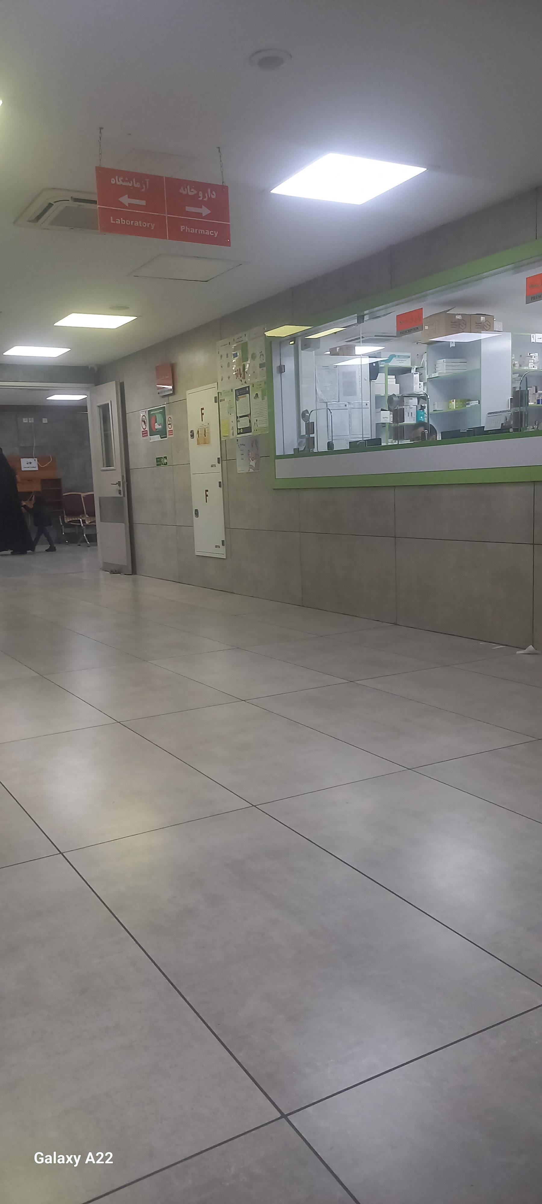 داروخانه دکتر بهرامی