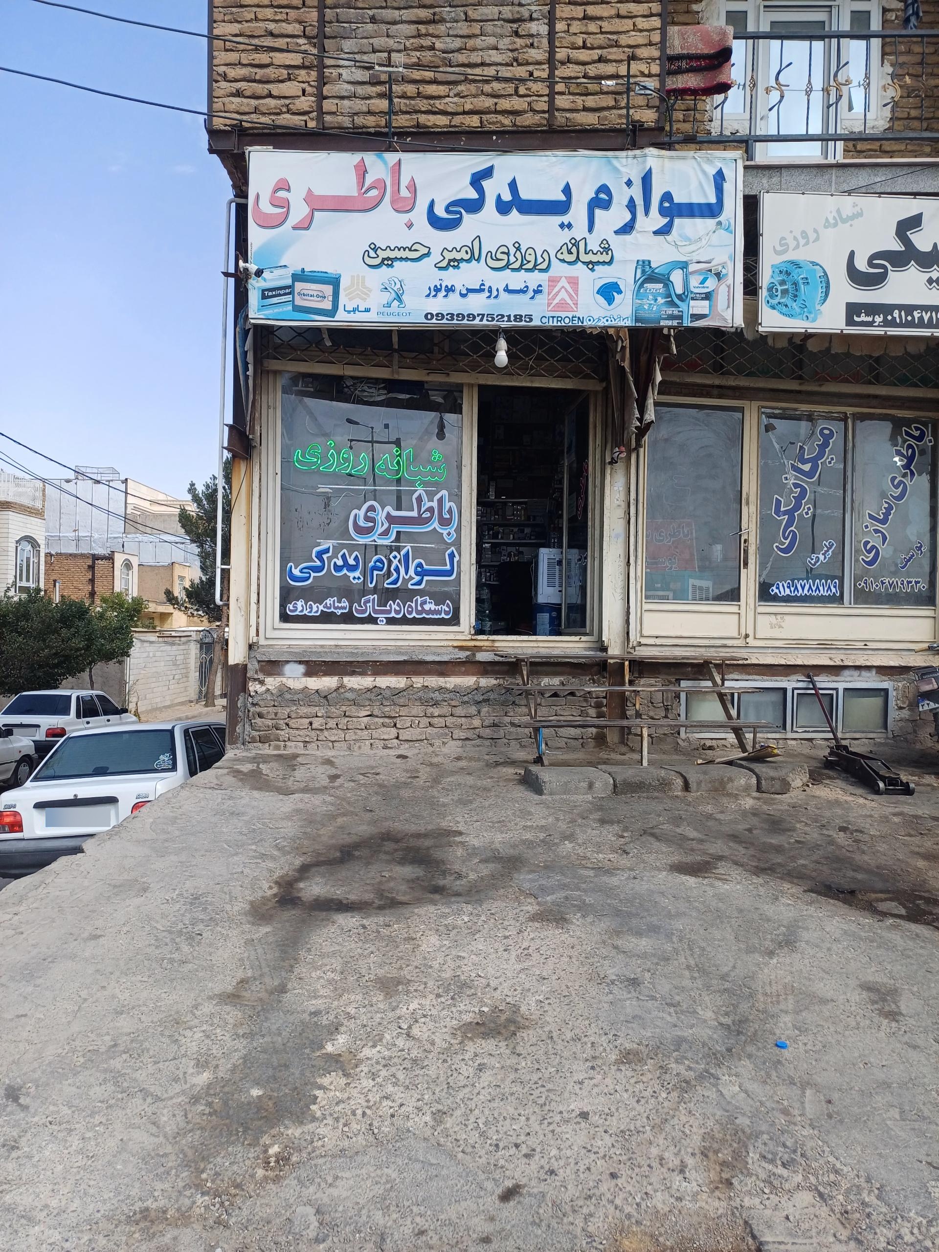 امداد خودرونسیم یدک تیراژه