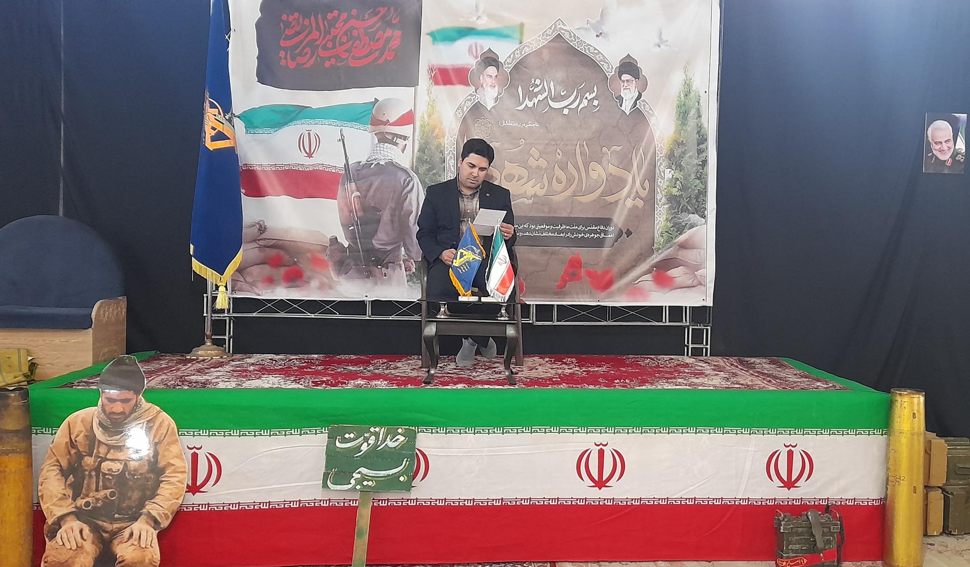 مسجد سهند