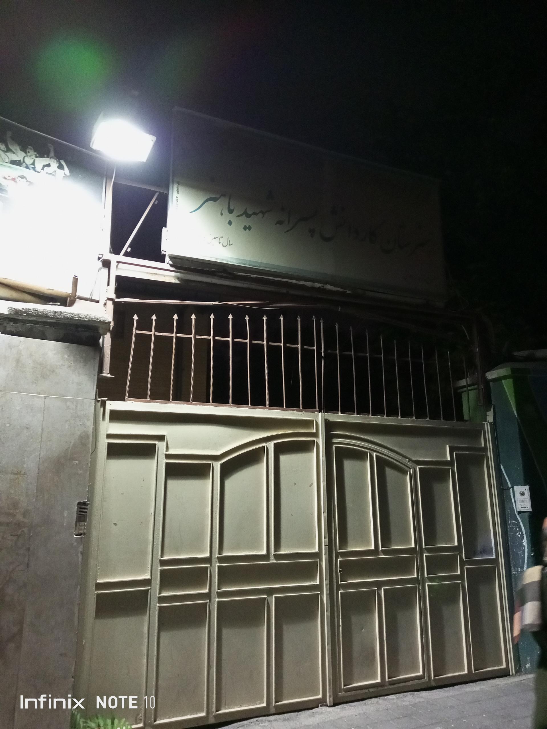 مدرسه پسرانه شهید اکبر صبوری