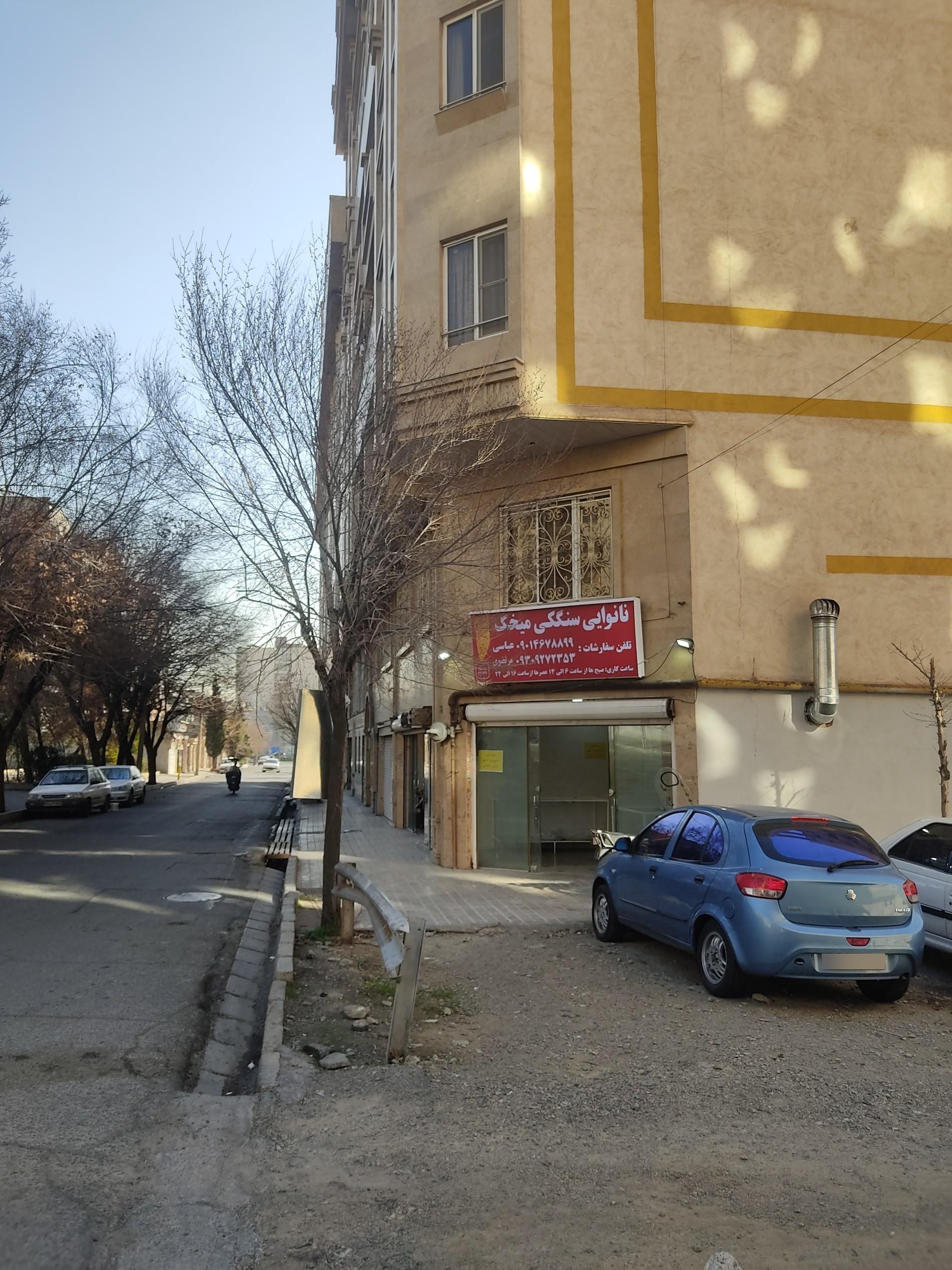 نانوایی سنگک
