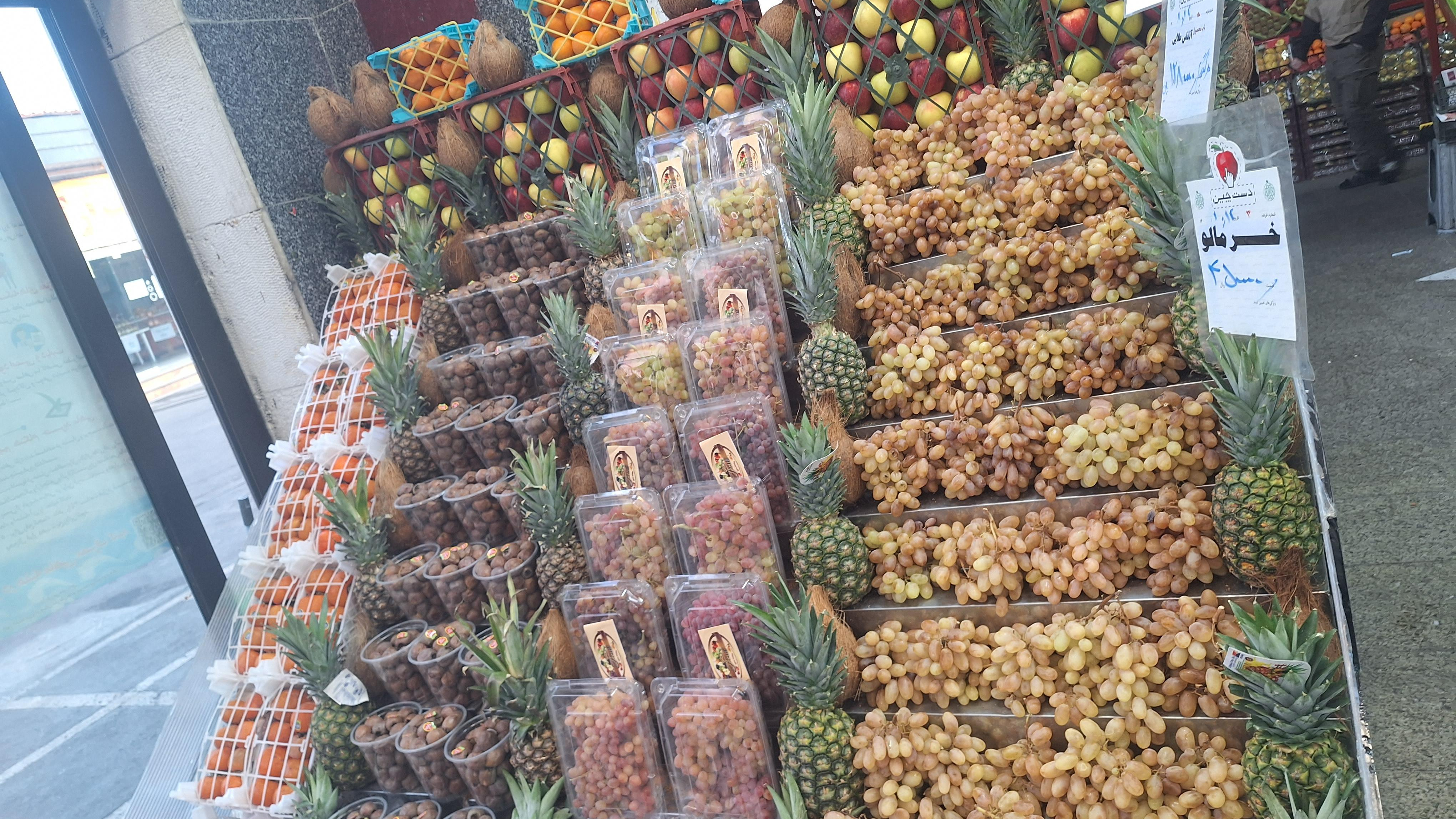 میدان میوه و تره‌ بار صادقیه