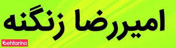 تدریس خصوصی فیزیک در تمامی مقاطع