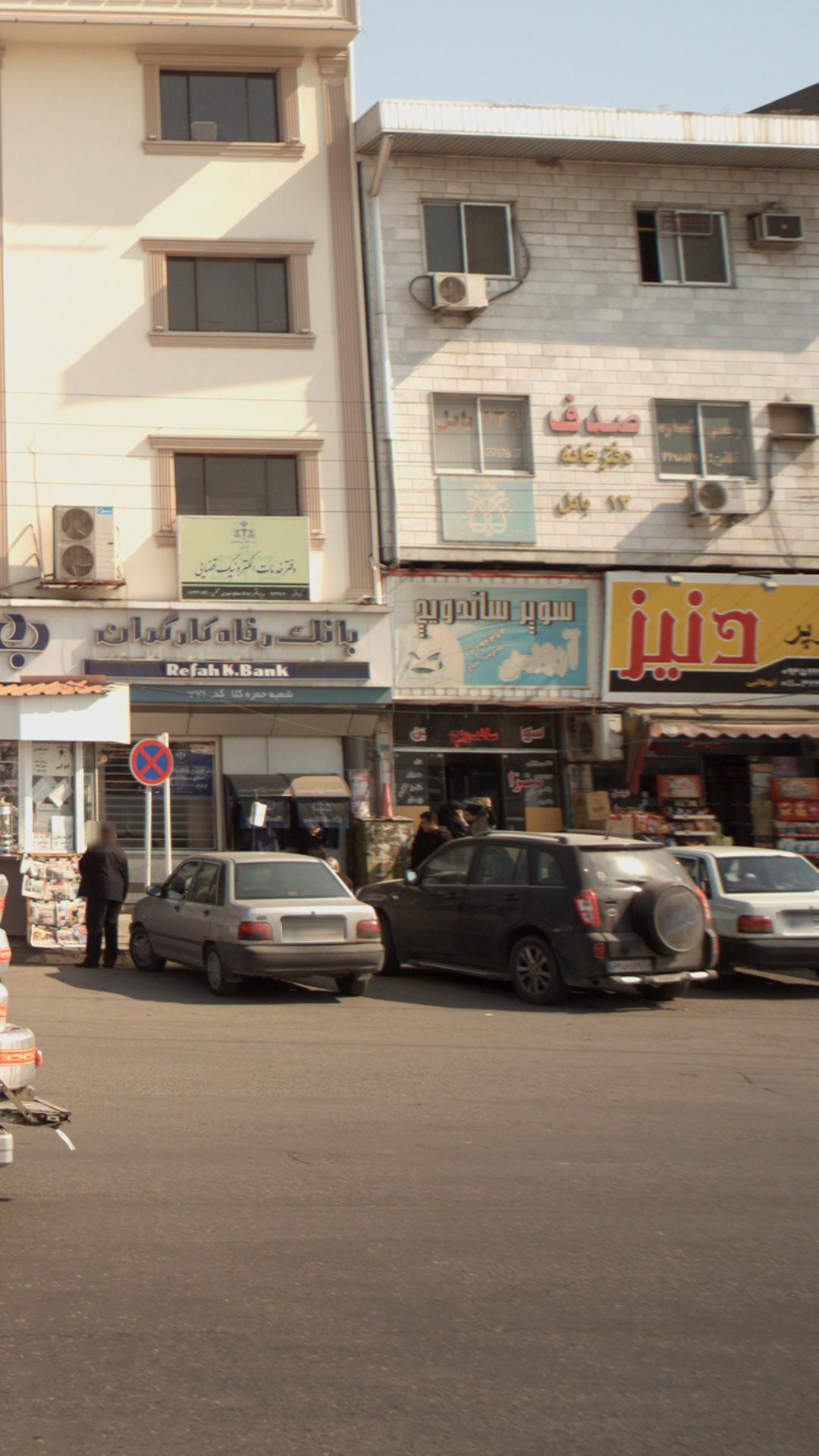 سوپر ساندویچ