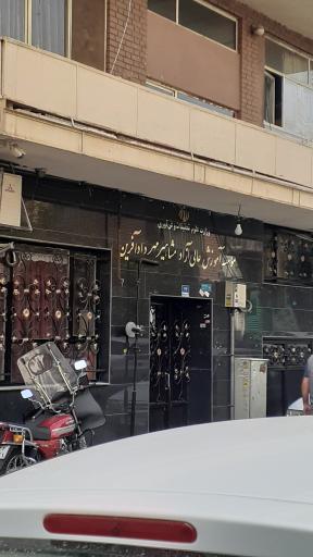 دادآفرین