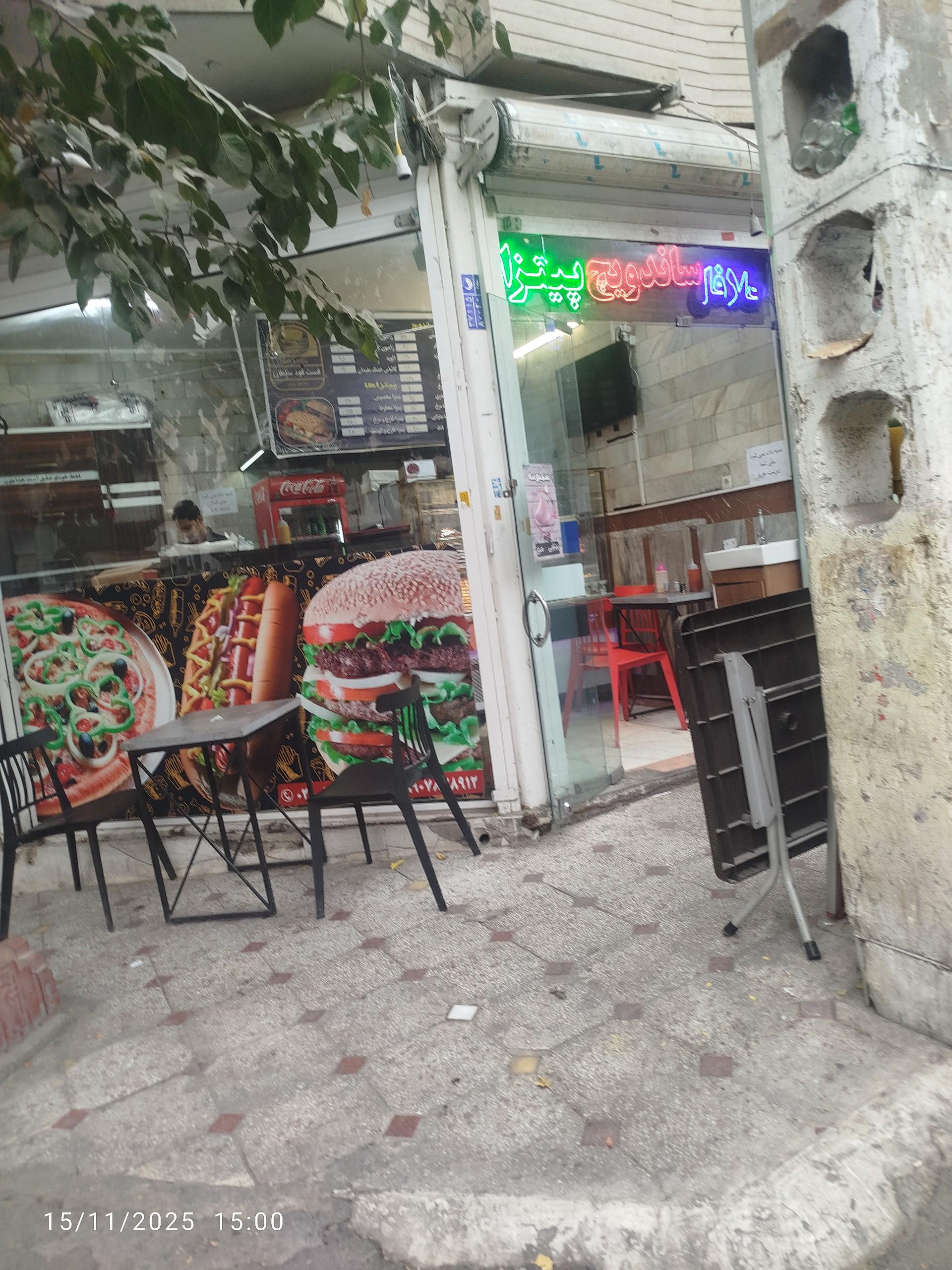 پیتزا کده پاییزان