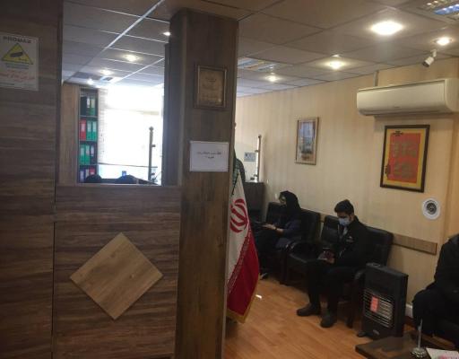 دفتر اسناد رسمی 586 تهران