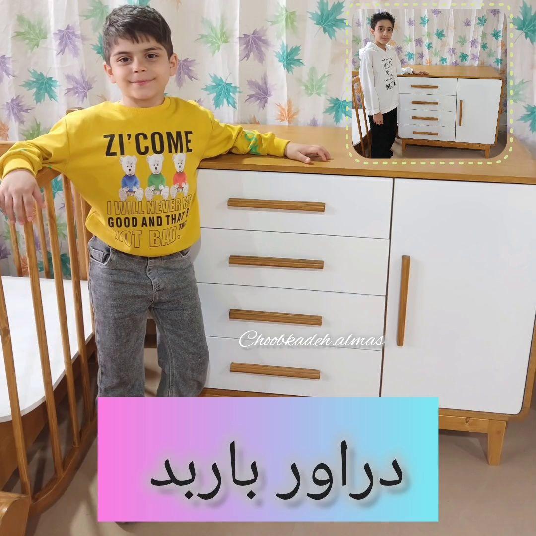 چوبکده الماس