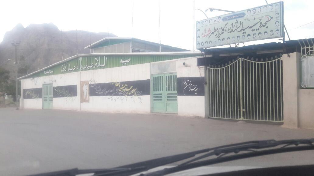  مسجد قبرستان 