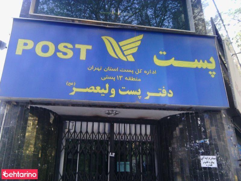 سالن زیبایی طلوع