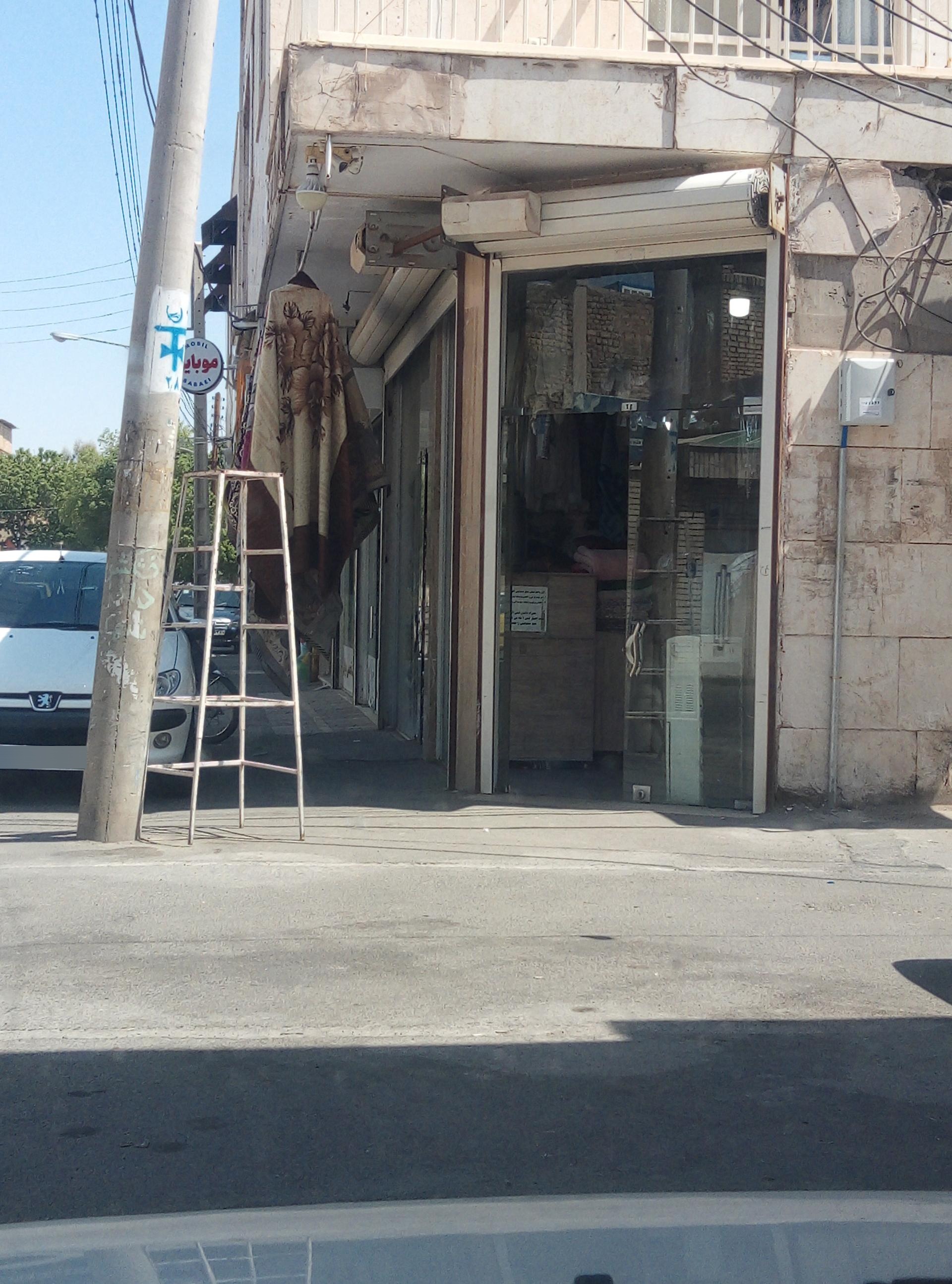 خشکشویی وصال
