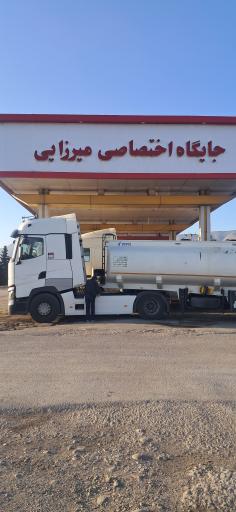 پمپ بنزین میرزایی