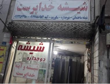 شیشه توکلی