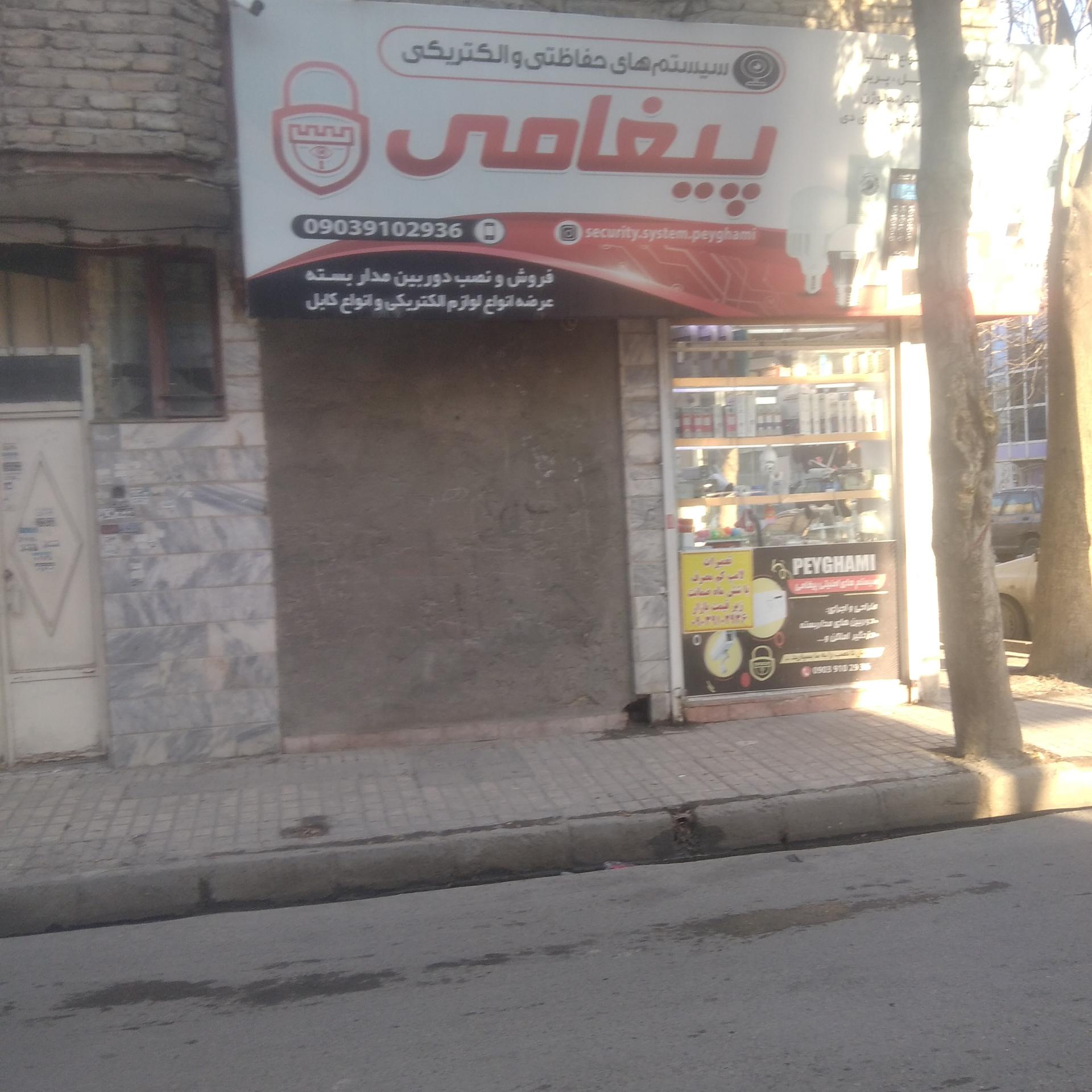 صوتی تصویری ولوازم جانبی جوان