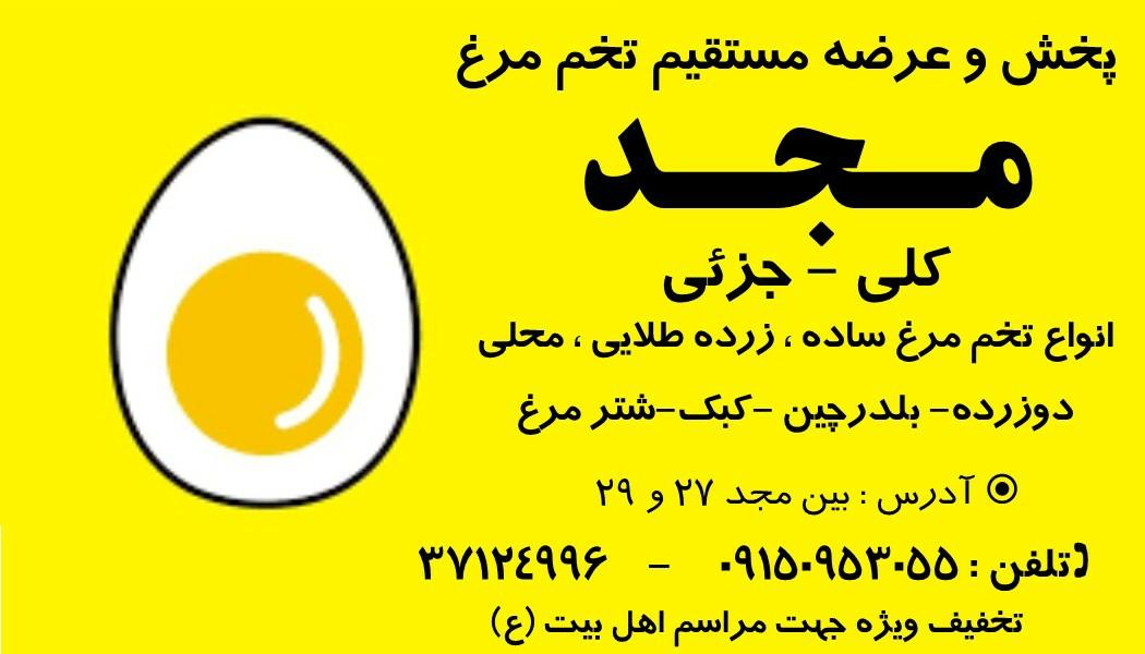 فروشگاه مواد غذایی