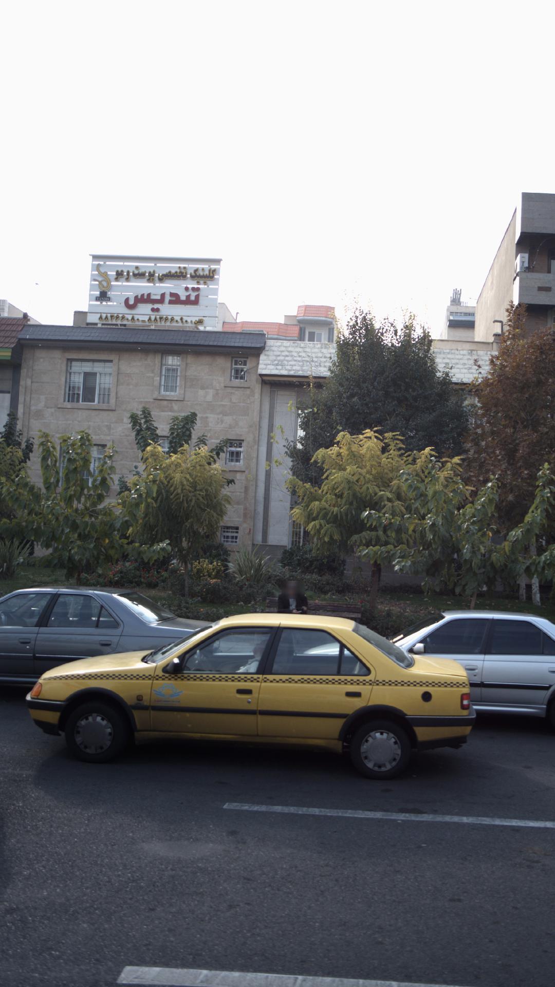 کلینیک تخصصی پوست و لیزر باران