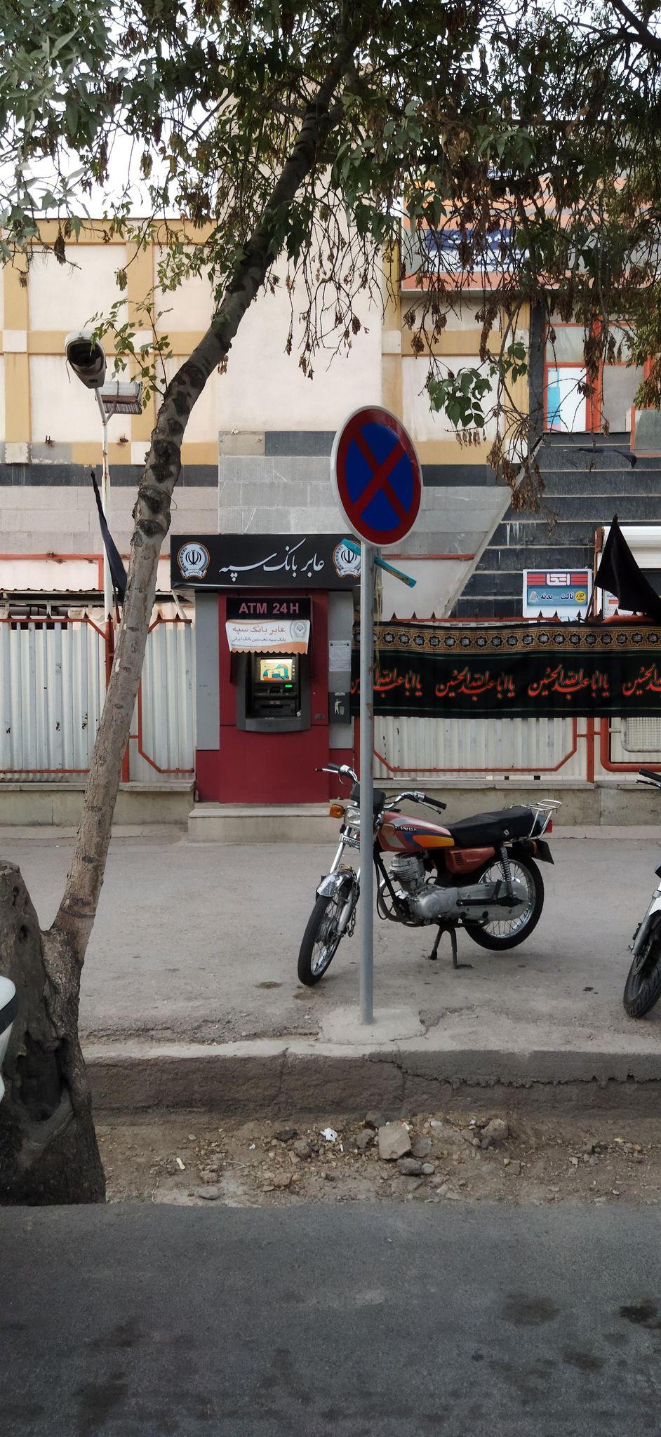 موسسه اعتباری کوثر