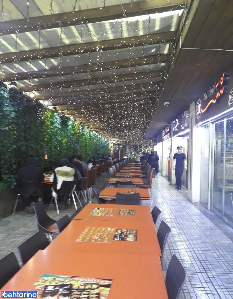 فست فود امیر 