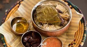 اغذیه جزیره