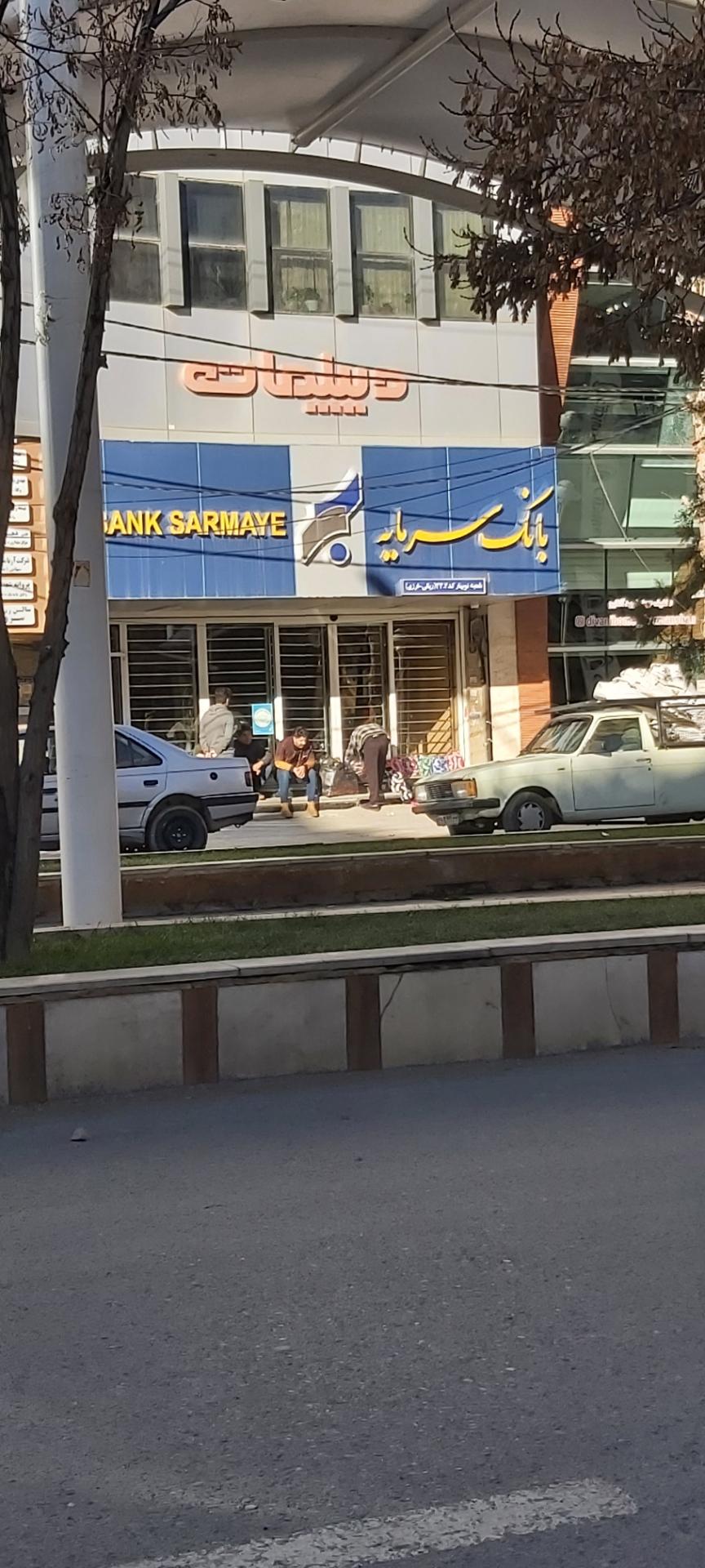 پست بانک شعبه ۲۲ بهمن