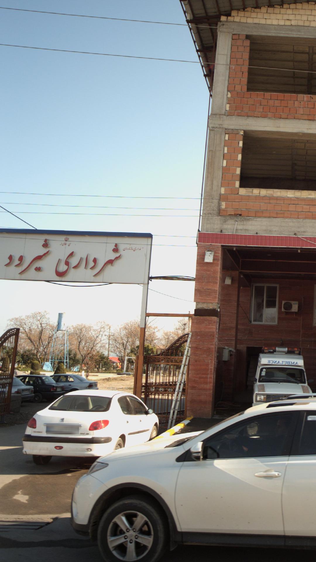 شهرداری تاریخی شهسوار  تنکابن  
