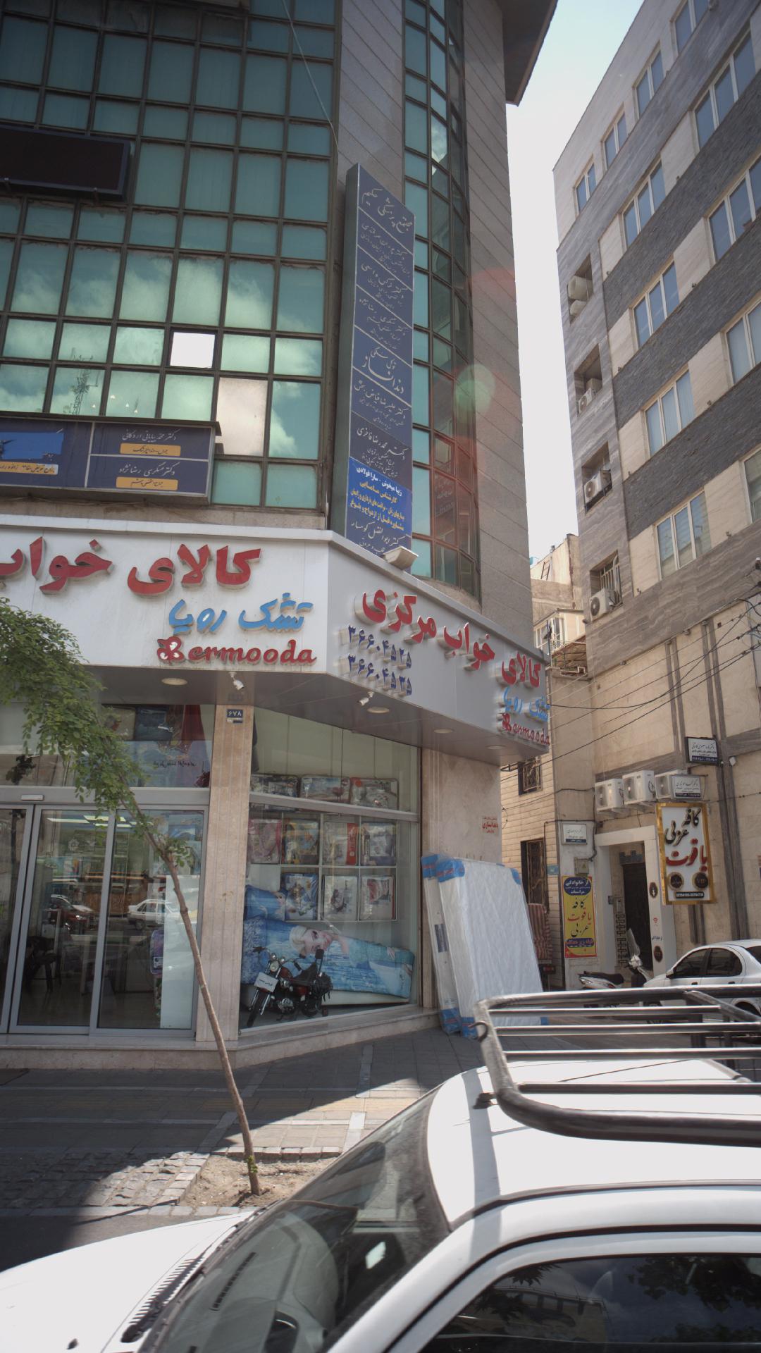 دکتر نرگس واسعی