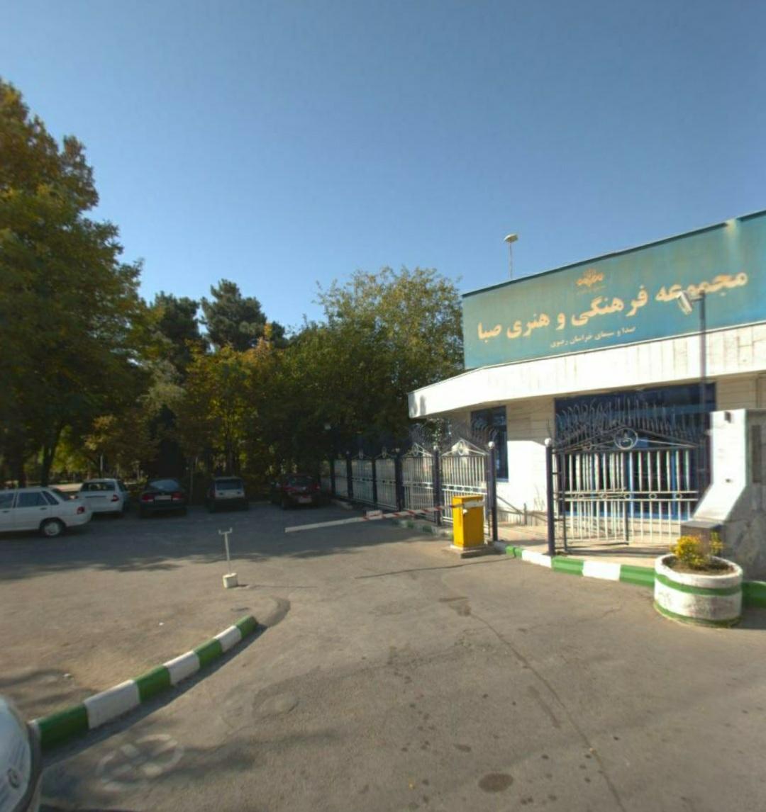 موسسه فرهنگی تدبر در قرآن و سیره