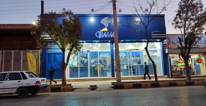 لوازم یدکی قاسمی