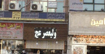 مرکز تخصصی دندانپزشکی برگ